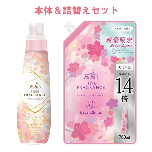 ファーファ 柔軟剤 ファインフレグランススプリングコレクション