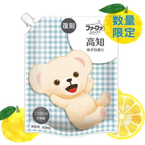 ファーファ 数量限定 ファーファ(FaFa) 復刻ファーファトリップ 柔軟剤