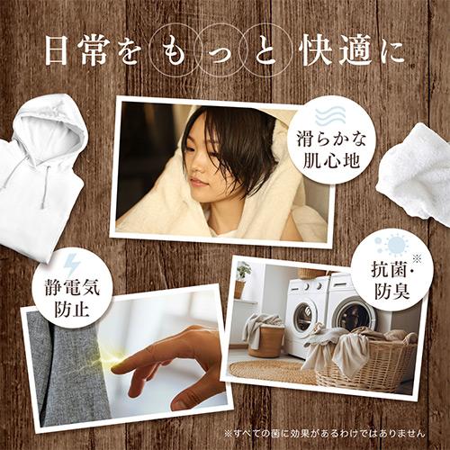 ファーファ(FaFa) ファインフレグランス シエル 詰替用 特大2000ml×6個セット 洗濯柔軟剤 抗菌・防臭 静電気防止 送料込の画像