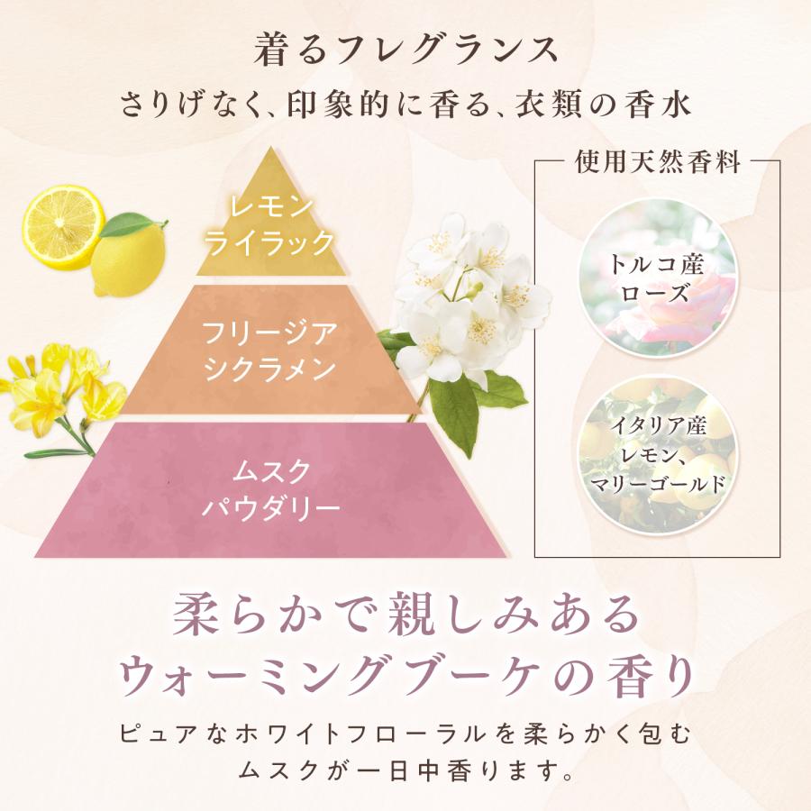 香りが選べる ファーファ ファインフレグランス 柔軟剤 詰替用 2000ml×6セット オム／ボーテ／シエル 送料込の画像