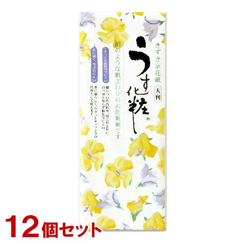 きずき京花紙 大判 うす化粧 90枚入 12個セット 送料無料 コスメボックス Paypayモール店 通販 Paypayモール