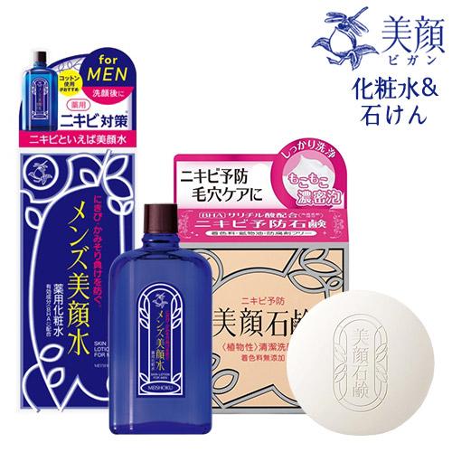 顔を洗う水✨専用✨うるおいセット Amazon | カミヤマ美研 顔を洗う水 No.1 ウォータークリーナー