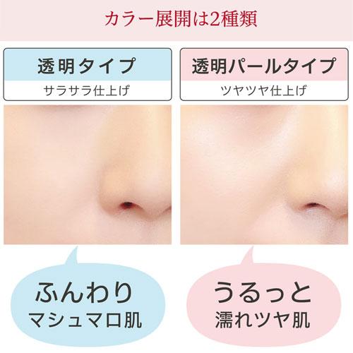 モイストラボ モイストラボ(MoistLabo) ルースパウダー 透明パール