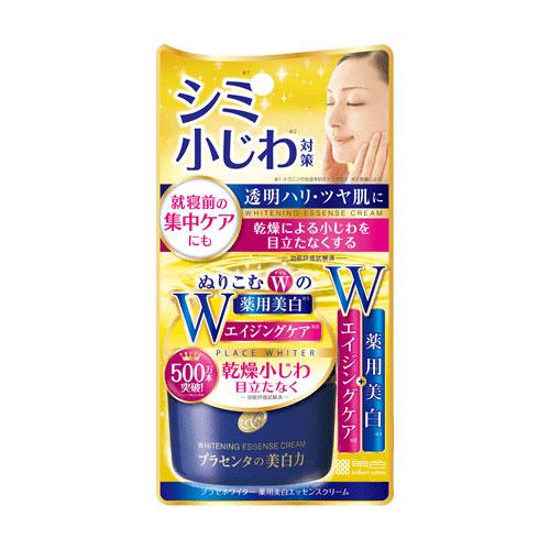 安い 明色化粧品 プラセホワイター 薬用美白エッセンスクリーム 55g Meishoku