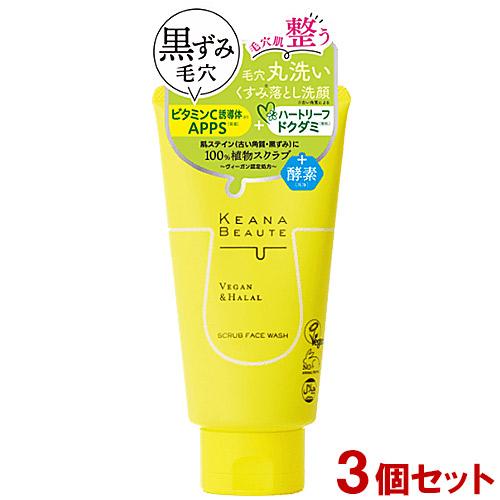 明色化粧品 ケアナボーテ 毛穴丸洗いスクラブ洗顔 120g×3個