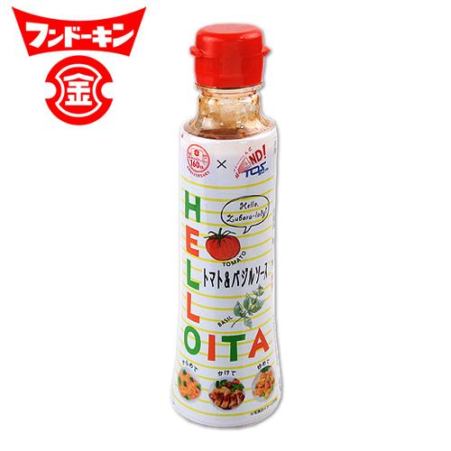 フンドーキン醤油 Tos テレビ大分 コラボ商品 トマト バジルソース 2g 万能調味料 ハロー大分 番組内企画商品 大分県限定販売 コスメボックス Paypayモール店 通販 Paypayモール