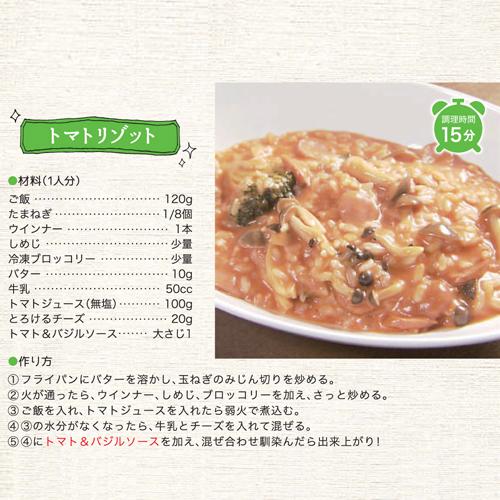 フンドーキン醤油 Tos テレビ大分 コラボ商品 トマト バジルソース 2g 万能調味料 ハロー大分 番組内企画商品 大分県限定販売 コスメボックス Paypayモール店 通販 Paypayモール