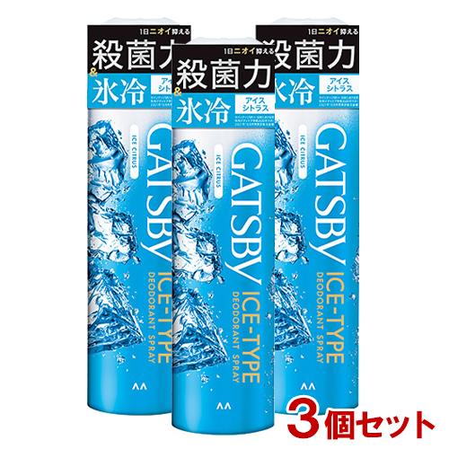 ギャツビー アイスデオドラントアクア コールドシトラス 140ml 未使用