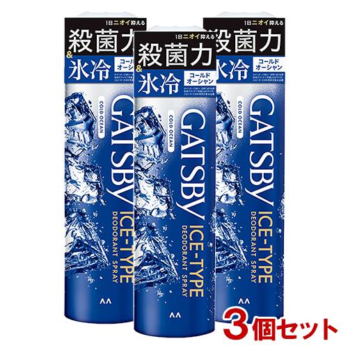 GATSBY ギャツビー(GATSBY) アイスデオドラントスプレー