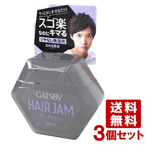ギャツビー Gatsby ヘアジャム マットニュアンス ヘアスタイリング 整髪料 110ml 3個セット Mandom 送料無料 コスメボックス Paypayモール店 通販 Paypayモール