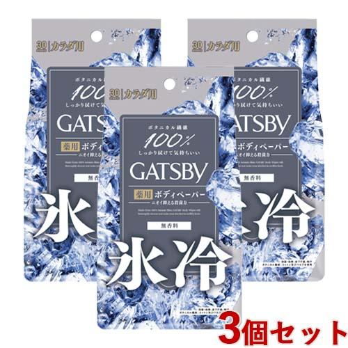 【３６個セット】マンダム ギャツビー アイスデオドラント ボディペーパー無香料 30枚入×３６個セット GATSBY（ギャツビー） アイスデオドラント ボディペーパー 無香料 徳用