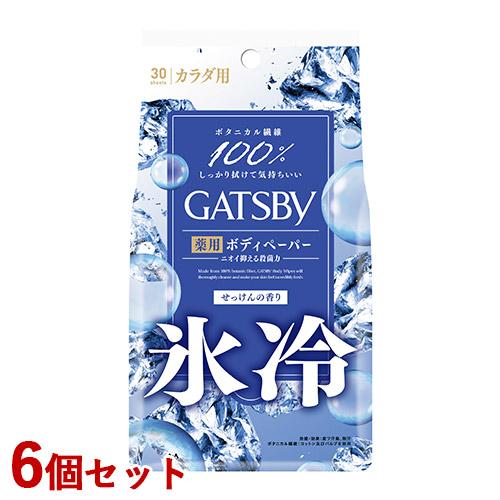 ギャツビー(GATSBY) アイスデオドラント ボディペーパー アイスシャボン 徳用タイプ 30枚入×6個セット 冷感 汗拭きシート メンズ マンダム 送料込(北海道除く) の商品画像