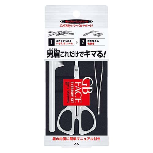 ギャツビー Gatsby Gbメンズ アイブローキット コスメボックス Paypayモール店 通販 Paypayモール
