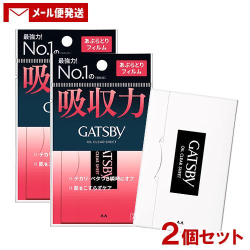 GATSBY（ギャツビー） あぶらとりフィルム 75枚入×2個セット フィルム