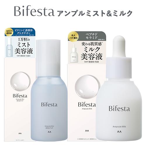 36個セット】【1ケース分】 マンダム ビフェスタ アンプルミスト