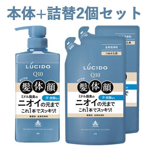 LUCIDO ルシード(LUCIDO) 全身デオウォッシュ 450ml + 詰替用