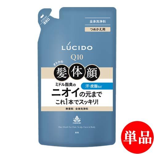 【単品10個セット】 マンダム ルシード 全身デオウォッシュ つめかえ用(代引不可)【送料無料】 LUCIDO（ルシード） 単品送料込(北海道除く) 全身デオウォッシュ 詰替