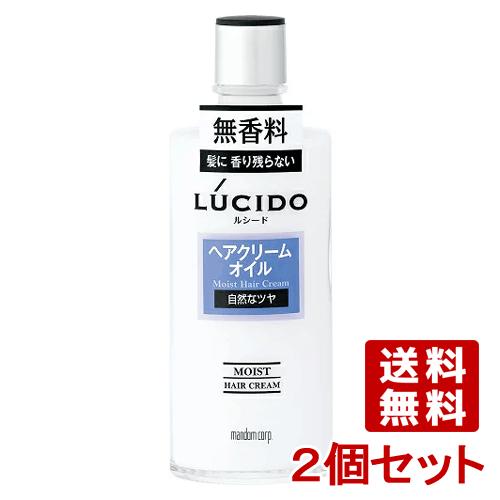 マンダム ルシード ヘアクリームオイル 0ml Lucido Mandom 2個セット 送料無料 コスメボックス Paypayモール店 通販 Paypayモール