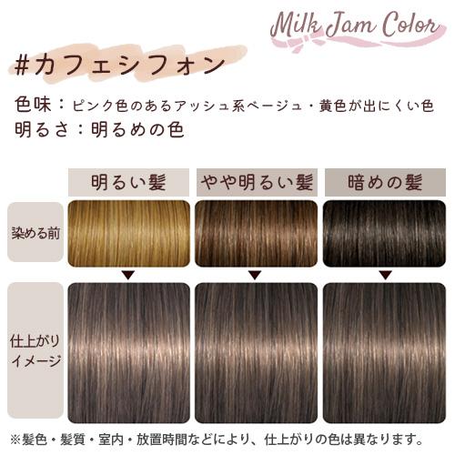 エルセラーン ルメードヘアカラー3個セット 2204345827.jpg?1710312041