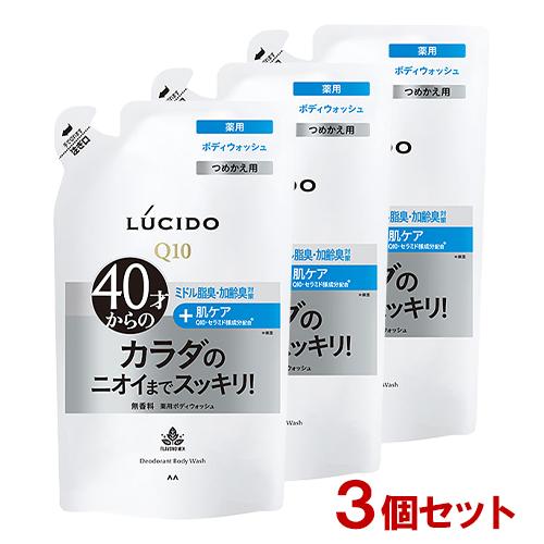 LUCIDO（ルシード） 薬用デオドラントボディウォッシュ (無香料) 詰替