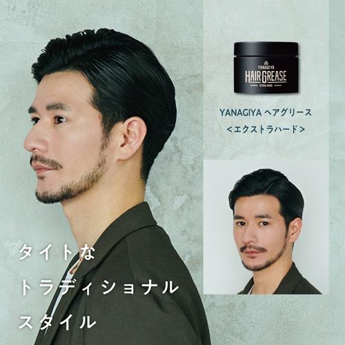308◆油性ヤナギヤ・グリース◆3缶セット売り◆柳屋ポマード◆リーゼント 柳屋本店 柳屋 ヘアグリース エクストラハード 90g 整髪料