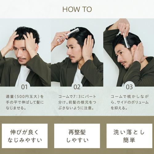 柳屋本店 柳屋 ヘアグリース エクストラハード 90g 整髪料