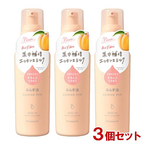 あんず油 柳屋 髪の浸透エッセンスミルク (洗い流さないトリートメント