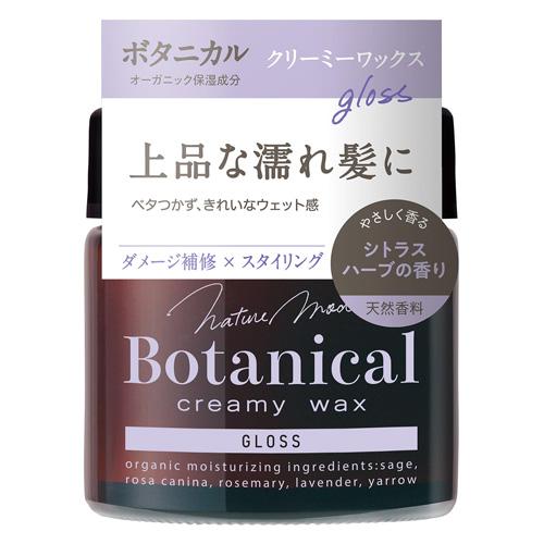 柳屋本店 柳屋 ネイチャーモード ボタニカル ウォーターワックス