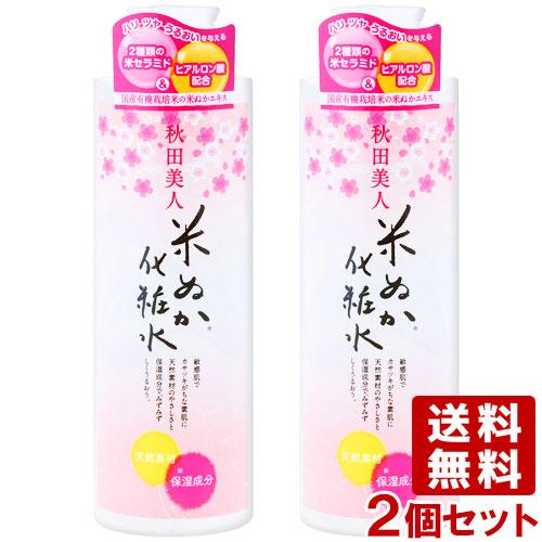 秋田美人 米ぬか化粧水 200ml×2個セット セラミド ビタミンＢ2 ヒアルロン酸 ユゼ(YUZE) 送料込 : j4903075333003s2  : コスメボックス - 通販 - Yahoo!ショッピング