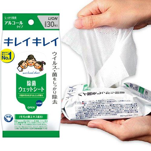 キレイキレイ除菌シート お手ふきウェットシート アルコールタイプ お
