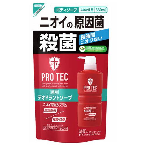 プロテク PRO TEC 公式ショップ 薬用デオドラントソープ つめかえ用 LION 売れ筋新商品 330ml