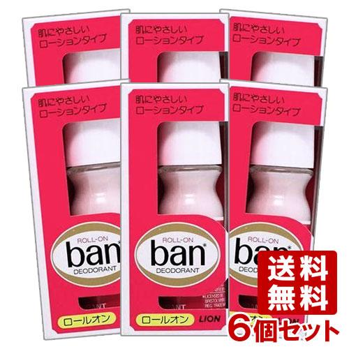 Ban バン(Ban) ロールオン 30ml×6個セット 汗とニオイを抑える