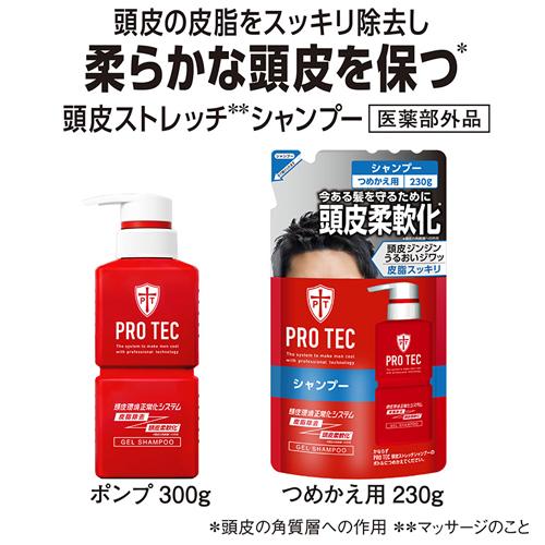 プロテク(PRO TEC) 頭皮ストレッチシャンプー ポンプ 300g  医薬部外品 頭皮ケア・ニオイ対策 ライオン(LION)｜cosmebox｜04