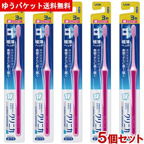 LION（ライオン） クリニカ アドバンテージ ハブラシ 3列 超