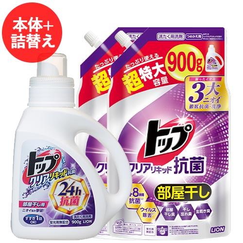 LION（ライオン） トップ クリアリキッド 抗菌 部屋干し用 本体 900g＆