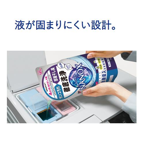 トップ スーパーナノックス 自動投入洗濯機専用 液体洗剤 850g×3個セット 自動投入システム TOP SUPERNANOX ライオン(LION) 送料込｜cosmebox｜05