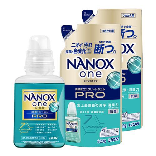 ナノックスワン Pro 本体ボトル 380g＋詰替用 320g×2個セット パウダリーソープの香り 洗濯洗剤 NANOX one 送料込(北海道除く)