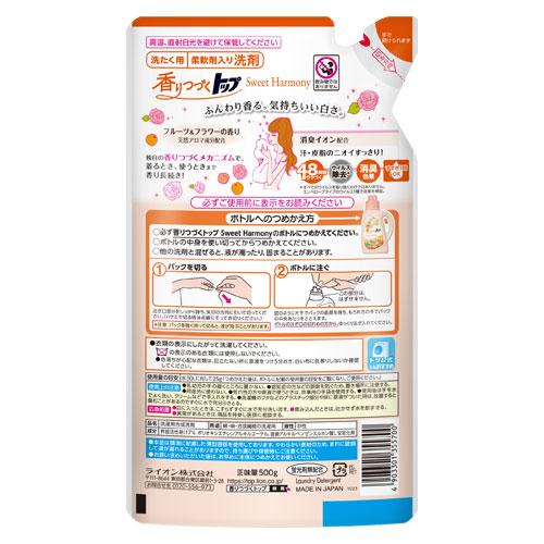 香りつづくトップ スウィートハーモニー(SweetHarmony) フルーツ＆フラワーの香り 詰替用 500g 洗濯用 柔軟剤入り洗剤 ライオン(LION)｜cosmebox｜02