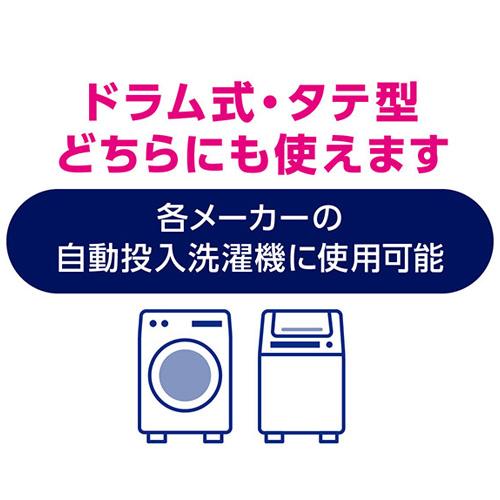 トップ（LION） トップ スーパーナノックス 自動投入洗濯機専用 高濃度