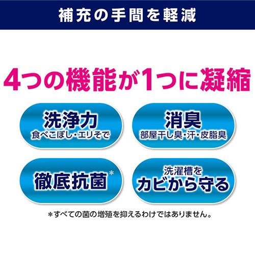 トップ（LION） トップ スーパーナノックス 自動投入洗濯機専用 高濃度