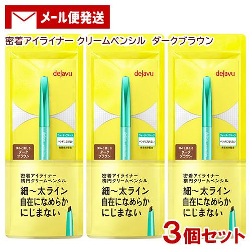 dejavu デジャヴュ ラスティンファインE クリームペンシル 2 ダーク