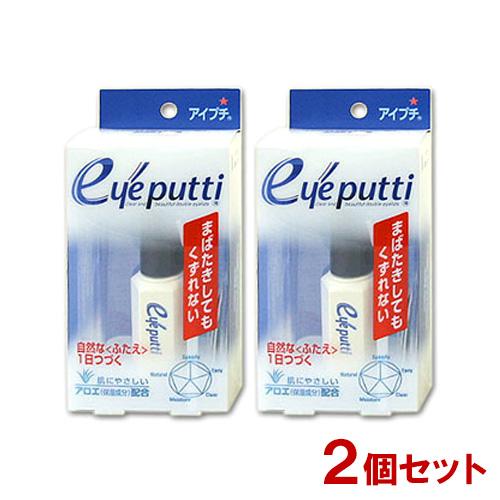 イミュ 土日祝発送 (2個セット) アイプチ(Eyeputti) アイプチS 11ml  