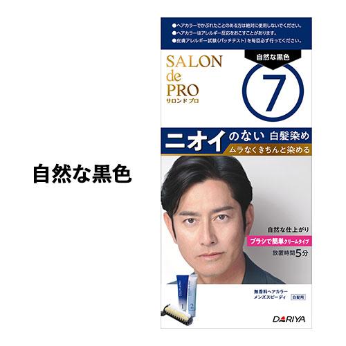 ダリヤ サロンドプロ　メンズスピーディー　カラー７　自然な黒色×12パック サロンドプロ 白髪染め 無香料 ヘアカラー メンズスピーディ 7 自然な