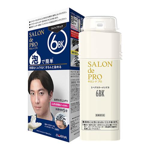 サロンドプロ 白髪染め 泡のヘアカラーEX メンズスピーディ 6BK ライト