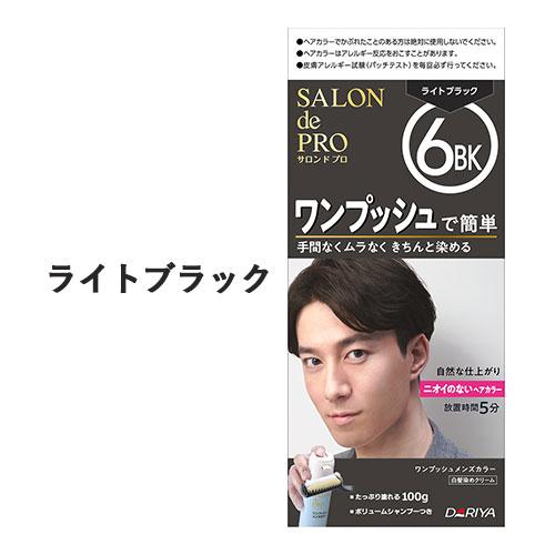 サロンドプロ 白髪染め ワンプッシュメンズカラー 6BK ライトブラック