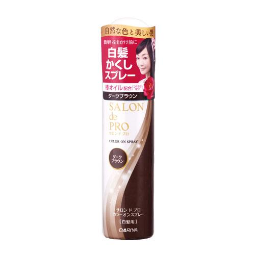 サロンドプロ カラーオンスプレー 白髪用 ダークブラウン 82g SALON de
