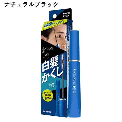サロンドプロ 白髪かくしヘアカラー ナチュラルブラック 15ml マスカラ