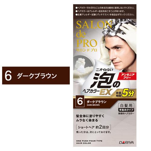 サロンドプロ Salondepro 泡のヘアカラーex メンズスピーディ 白髪用 6 ダークブラウン コスメボックス Paypayモール店 通販 Paypayモール