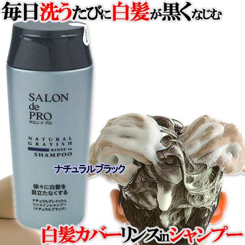 KUDROクリームシャンプー ナチュラルブラック 2個セット KURO クリームシャンプー ナチュラルブラック 400g×2 - メルカリ