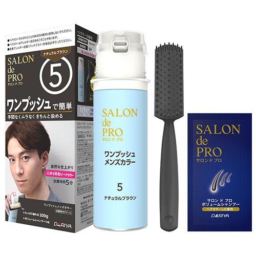 サロンドプロ 白髪染め ワンプッシュ メンズカラー 白髪用 5